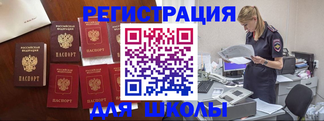 где прописаться в Озёрах