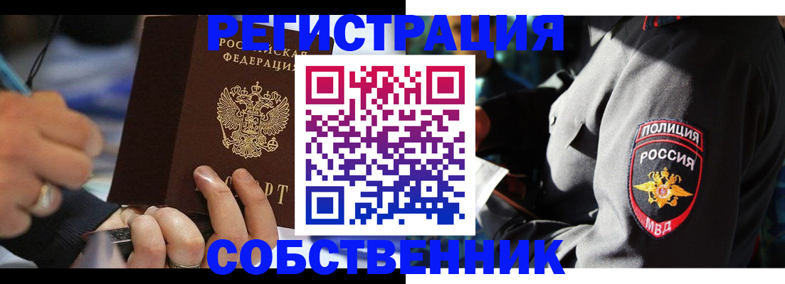 найти адрес прописки в Озёрах