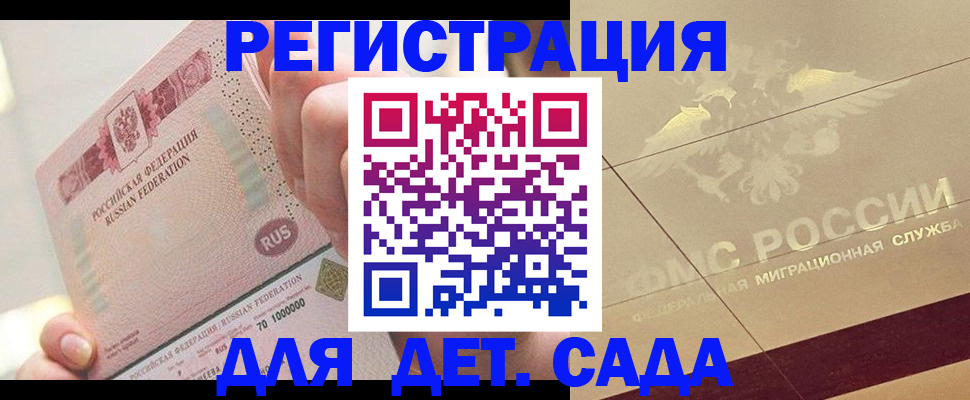 найти адрес прописки в Озёрах