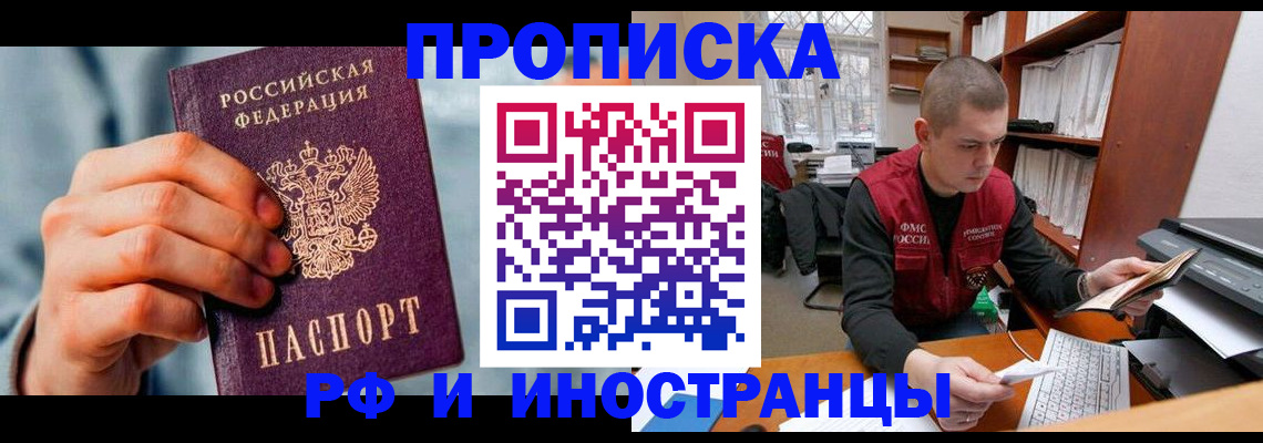 регистрация для школы в Озёрах